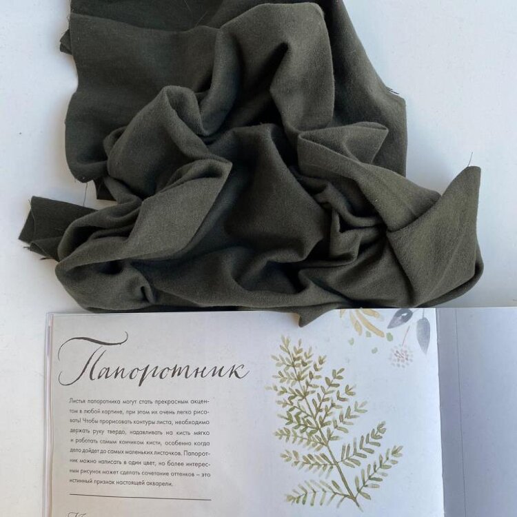 Фланель хлопковая 36*50см цвет Болотный