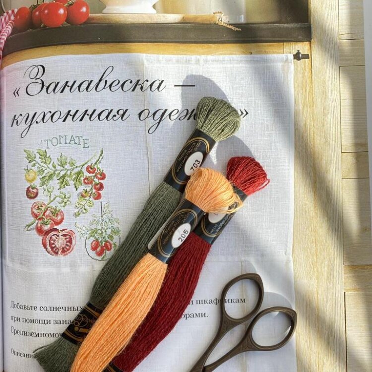 Шерстяные нитки мулине для вышивания и рукоделия, пастма 15м цвет 814