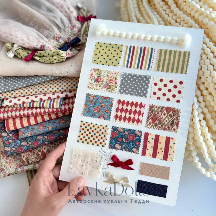 Хлопок коллекция Шапито отрез 35*50см Звездочки синие, красные