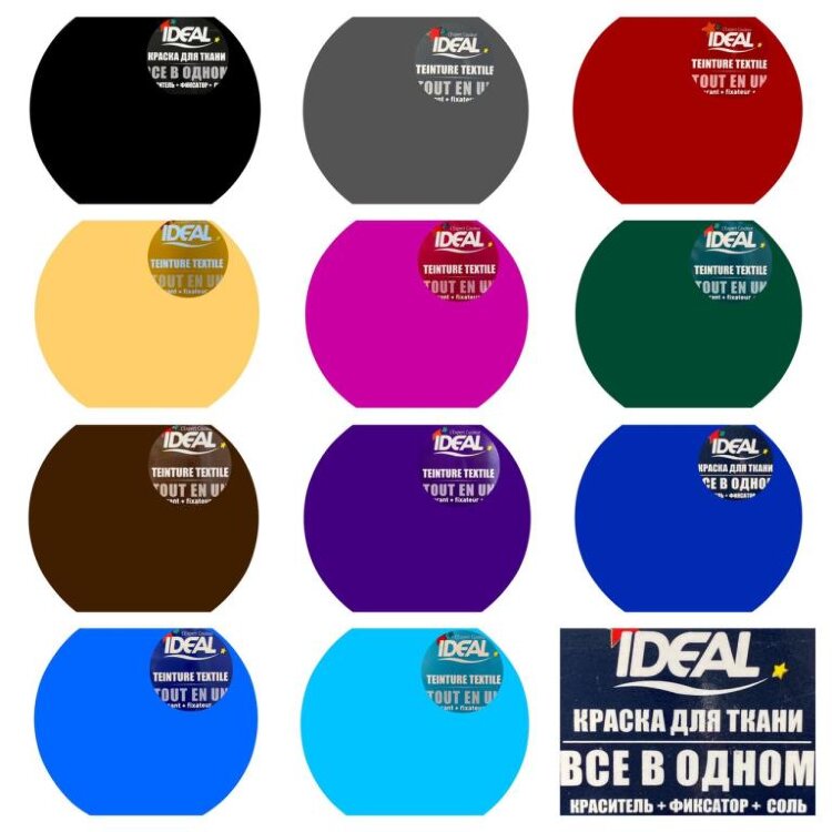 Краска для ткани 20гр IDEAL Jaune Желтый  